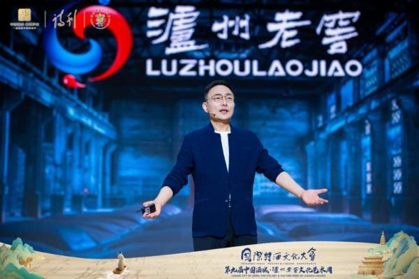 罗振宇做客《酒城讲坛》，讲述诗酒山河，中国人的情感容器与精神地理