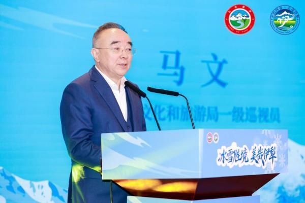 “冰雪胜境 美哉伊犁”2025伊犁冬季文旅推介会璀璨绽放北京