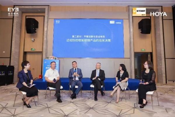 豪雅超乐学镜片于爱尔眼科首发上市，开启全球近视防控的 “新” 时代