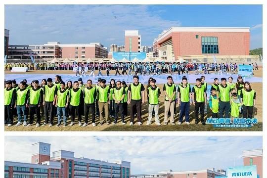 酷动青春，聚赢未来丨卡儿酷第八届企业趣味运动会圆满结束！ 