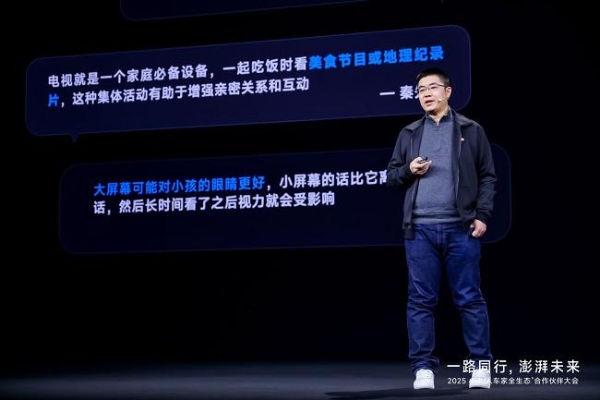 共建、共生、共赢：小米互联网携手开发者共筑增长新高地 