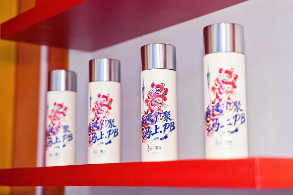 赴广马之约，品富光之韵 |富光2025广马联名保温杯重磅首发 