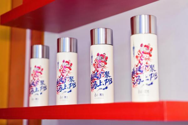 赴广马之约，品富光之韵 |富光2025广马联名保温杯重磅首发 