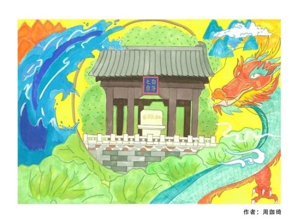 笔尖流淌千年韵，童心绘就运河情！昌平大运河源头主题绘画展温情启幕 