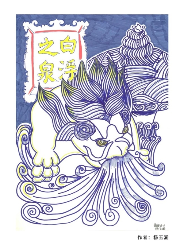 笔尖流淌千年韵，童心绘就运河情！昌平大运河源头主题绘画展温情启幕 