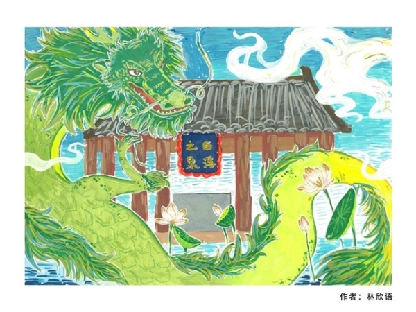 笔尖流淌千年韵，童心绘就运河情！昌平大运河源头主题绘画展温情启幕 