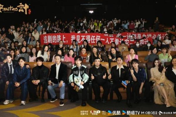 《长安二十四计》全球热播，成毅台词功底获刘奕君大赞 