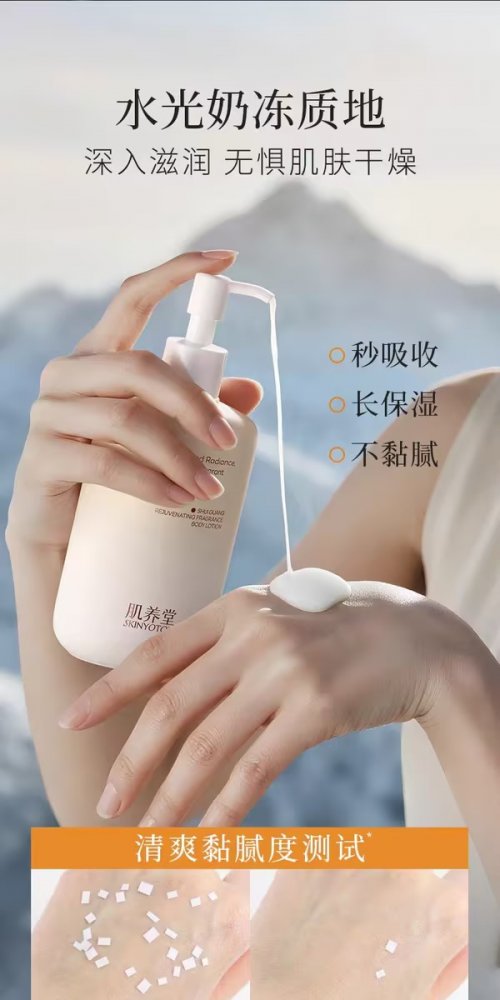 身体乳哪个牌子的好用？2025 沙漠肌，急救保湿身体乳选购 