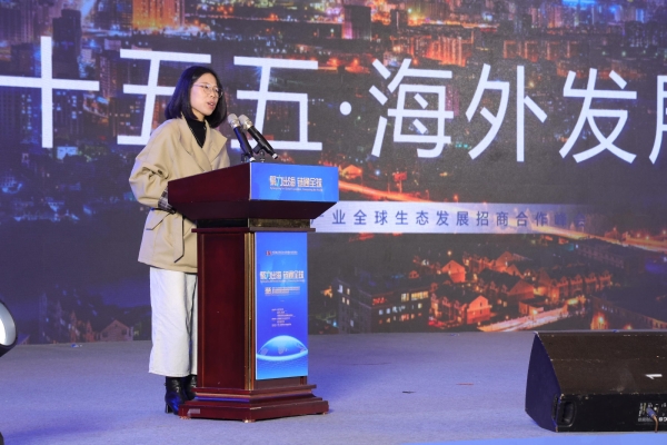 破内卷·通四海·赢未来——中国特色食品产业全球生态大会暨招商合作峰会隆重召开 