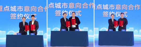 破内卷·通四海·赢未来——中国特色食品产业全球生态大会暨招商合作峰会隆重召开 