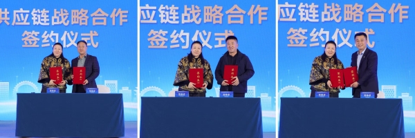 破内卷·通四海·赢未来——中国特色食品产业全球生态大会暨招商合作峰会隆重召开 