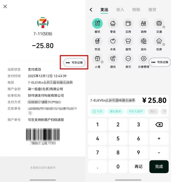 鸿蒙“朋友圈”上新！这些应用在HarmonyOS 6上玩出了新花样 