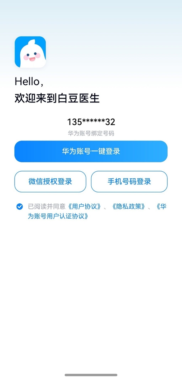 鸿蒙“朋友圈”上新！这些应用在HarmonyOS 6上玩出了新花样 