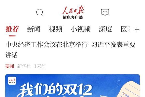 鸿蒙“朋友圈”上新！这些应用在HarmonyOS 6上玩出了新花样 