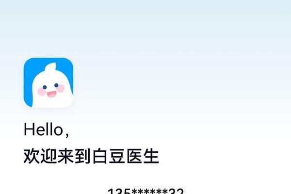 鸿蒙“朋友圈”上新！这些应用在HarmonyOS 6上玩出了新花样 