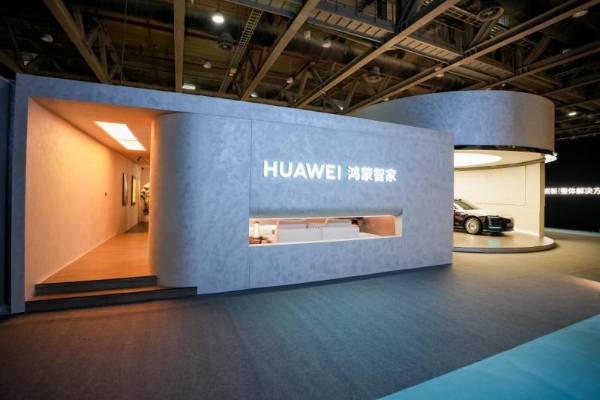 连续两届，再攀新高：2025华为鸿蒙智家设计大赛年度盛典与设计师共迎空间智能化浪潮 