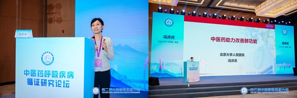 钟南山、张伯礼院士授牌，养无极药业被授予《2026中医药呼吸健康发展共同体》成员单位 