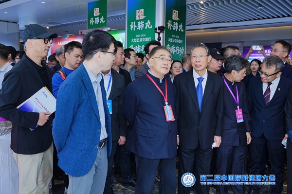 钟南山、张伯礼院士授牌，养无极药业被授予《2026中医药呼吸健康发展共同体》成员单位 