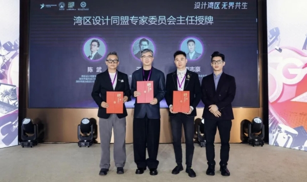 智谋纪AI照明闪耀广州设计周，AI小智连获行业大奖！ 