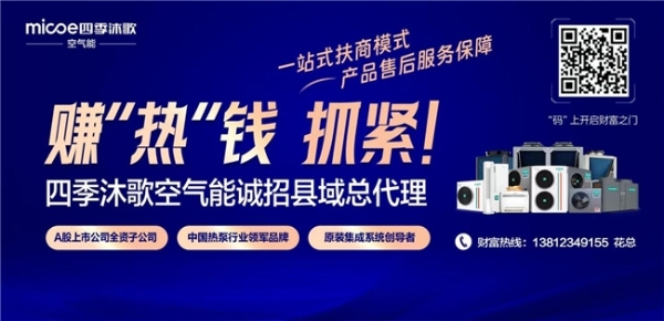 哈尔滨第42届“四季沐歌”公益冰雪集体婚礼征集创历史纪录 