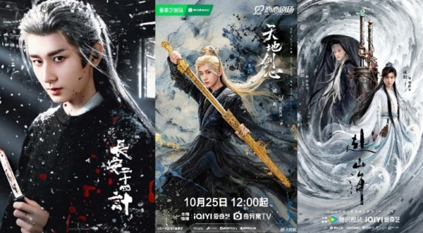 《长安二十四计》12.12全球开播！成毅半年三剧，携“演技天团”开启霸屏年收官之作 