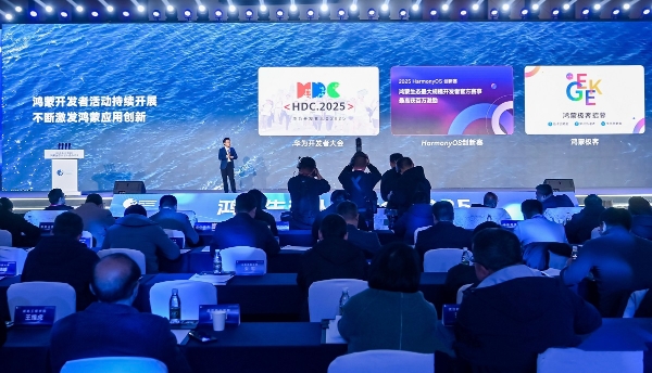 从高校到产业：鸿蒙人才体系加速成型，共筑万物智联生态底座 