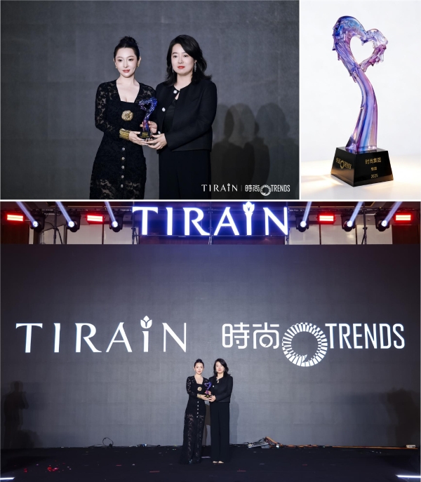 天润医疗集团15周年盛典|TIRAIN风尚，世界私密 