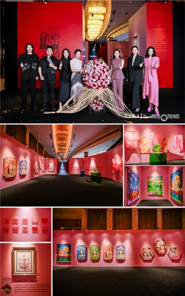 天润医疗集团15周年盛典|TIRAIN风尚，世界私密 