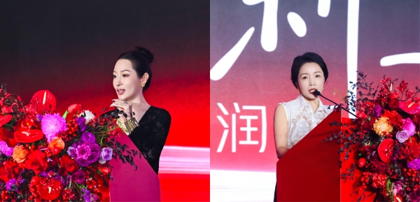 天润医疗集团15周年盛典|TIRAIN风尚，世界私密 