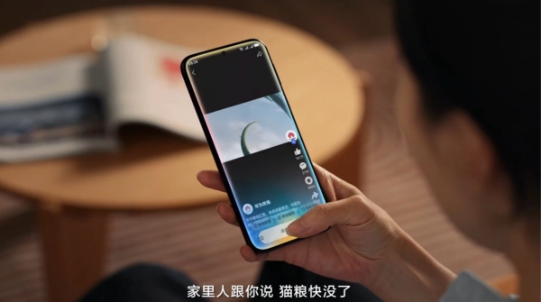 化繁为简的艺术：解读HarmonyOS 6的实况窗与手势交互如何重塑操作逻辑 