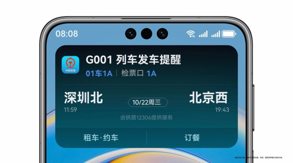化繁为简的艺术：解读HarmonyOS 6的实况窗与手势交互如何重塑操作逻辑 