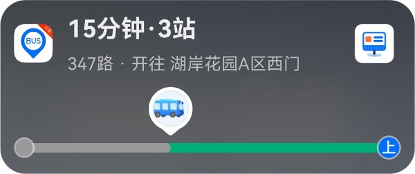 化繁为简的艺术：解读HarmonyOS 6的实况窗与手势交互如何重塑操作逻辑 