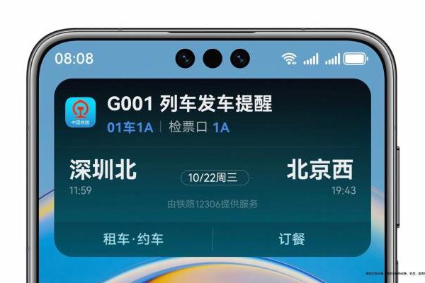 化繁为简的艺术：解读HarmonyOS 6的实况窗与手势交互如何重塑操作逻辑 