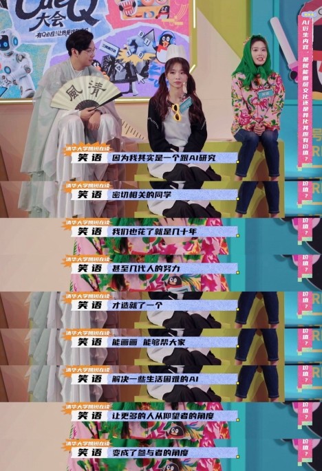 从用户声音到产品进化：《一年一度CueQ大会》揭秘QQ“听劝式创新” 