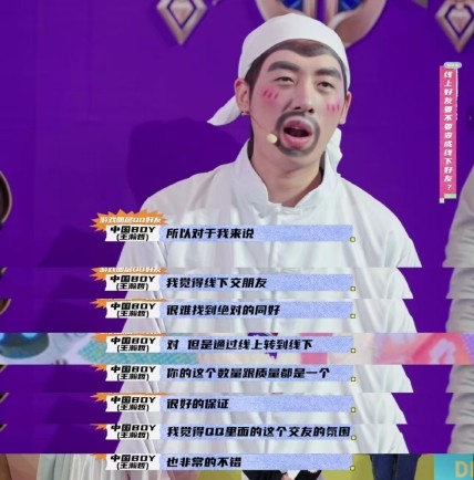 从用户声音到产品进化：《一年一度CueQ大会》揭秘QQ“听劝式创新” 