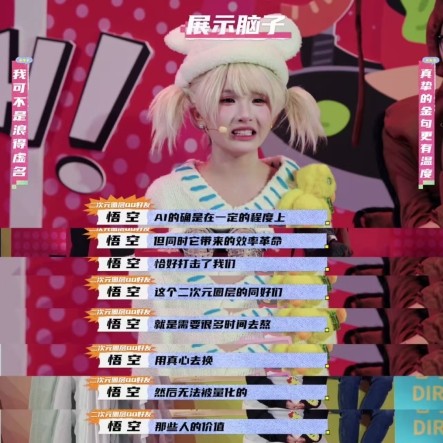 从用户声音到产品进化：《一年一度CueQ大会》揭秘QQ“听劝式创新” 