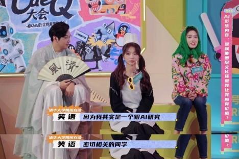 从用户声音到产品进化：《一年一度CueQ大会》揭秘QQ“听劝式创新” 