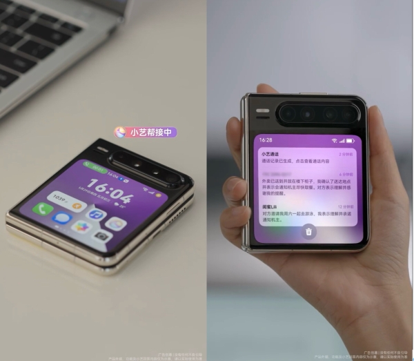 打破应用孤岛的“破壁人”，解构HarmonyOS 6与TA的智能体“朋友圈” 