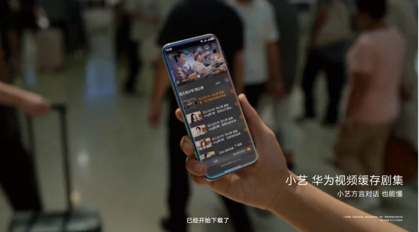 打破应用孤岛的“破壁人”，解构HarmonyOS 6与TA的智能体“朋友圈” 