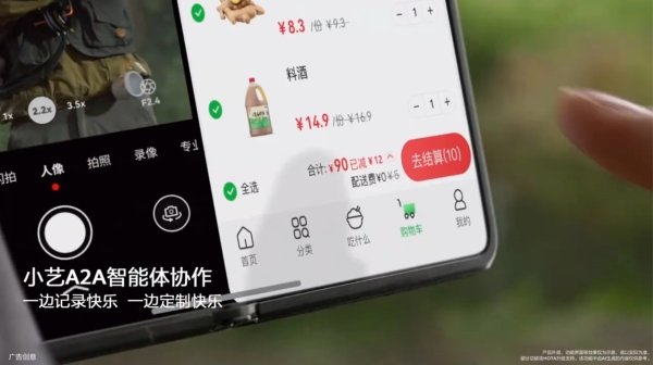 打破应用孤岛的“破壁人”，解构HarmonyOS 6与TA的智能体“朋友圈” 