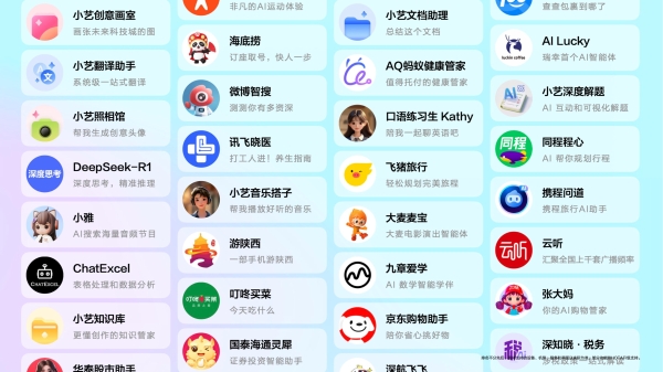 打破应用孤岛的“破壁人”，解构HarmonyOS 6与TA的智能体“朋友圈” 