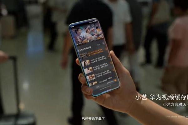 打破应用孤岛的“破壁人”，解构HarmonyOS 6与TA的智能体“朋友圈” 