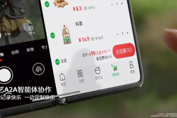 打破应用孤岛的“破壁人”，解构HarmonyOS 6与TA的智能体“朋友圈” 