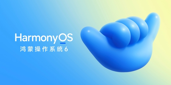 告别繁琐修图：HarmonyOS 6如何让你的朋友圈像杂志大片？ 
