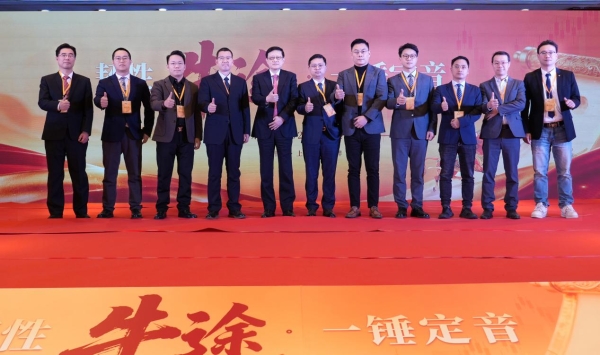 “韧性牛途，一锤定音”：山东神光2026投资策略年会在沪成功举办，共绘高质量发展新蓝图 