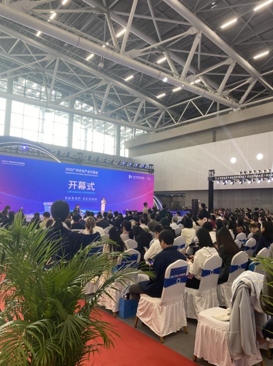 文交会上，薰风以运动之名礼敬广州 