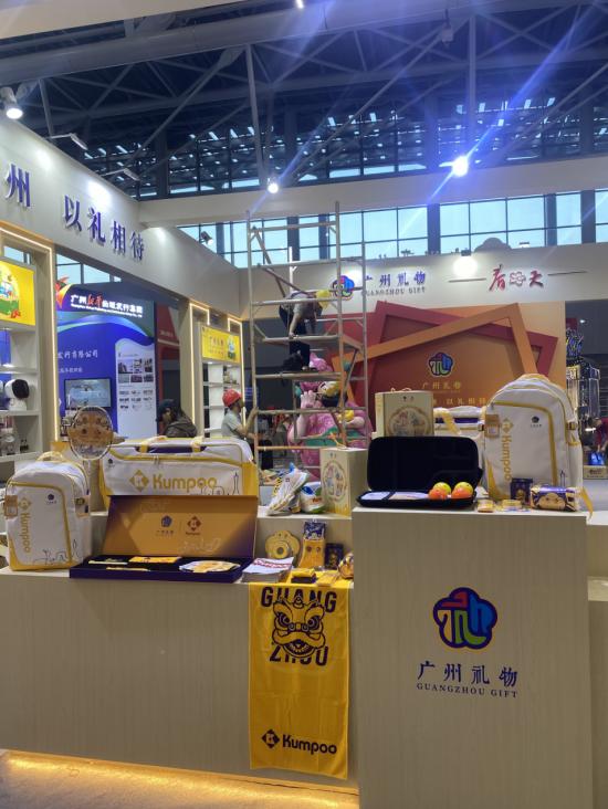 文交会上，薰风以运动之名礼敬广州 