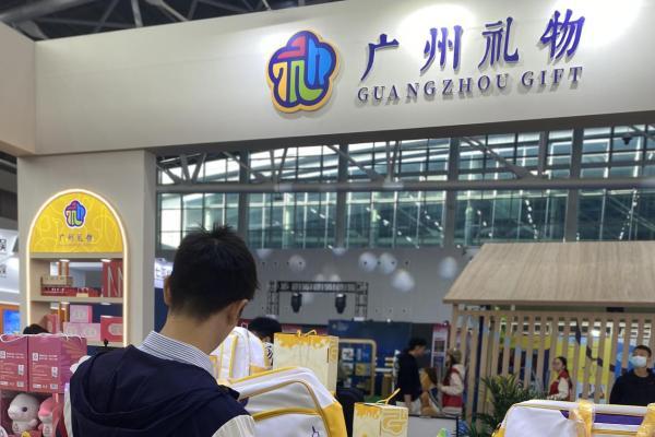 文交会上，薰风以运动之名礼敬广州 