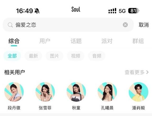 图形用户界面, 应用程序, TeamsAI 生成的内容可能不正确。