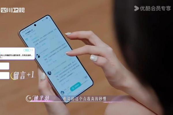 携手优酷恋综，Soul以可持续营销打透“兴趣社交”与“情绪价值” 